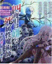 旧厂区 成年向漫画最新收录封面