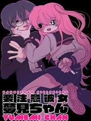 第七个证人 成年漫画最新收录封面